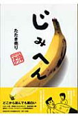 8권