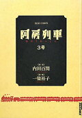 3권