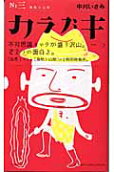 3권