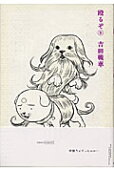 8권