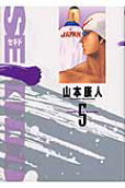 5권