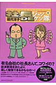 2권