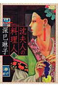 4권
