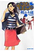 Vol. 4