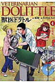 4권