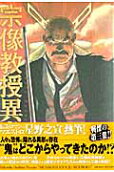 Vol. 3