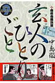 Vol. 9