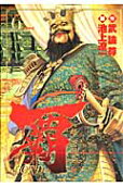 第6卷