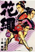 4권