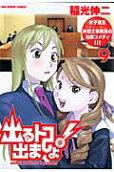 第9卷