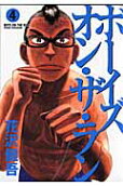 4권