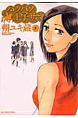 Vol. 5