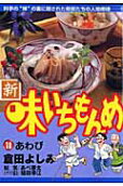 Vol. 18