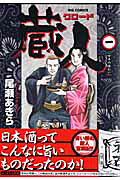 Kuroudo