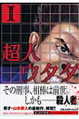 1권