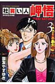 3권