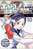 第10卷
