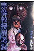 Vol. 4