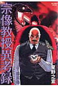 Vol. 5