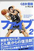 Vol. 2