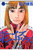 5권