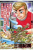 Vol. 5