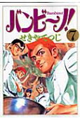 第7卷