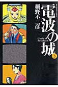 Vol. 3