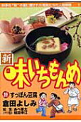 Vol. 19