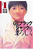 Vol. 1