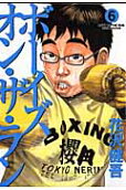 6권