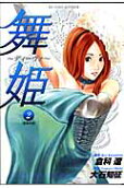 2권