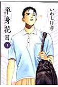 Vol. 1