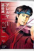 Vol. 1