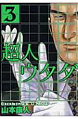 3권