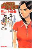 Vol. 7
