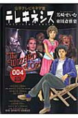 Vol. 4