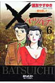 6권