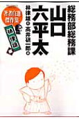 1권