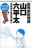 1권