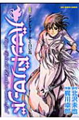 Vol. 1