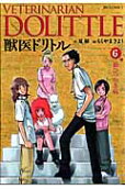 6권