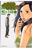 Vol. 8