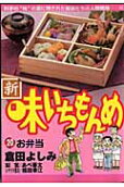 Vol. 20