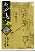 第5卷