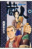 4권