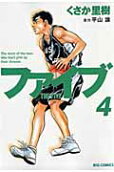 Vol. 4