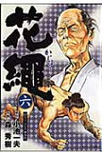 6권
