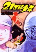 2권