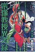 Vol. 6